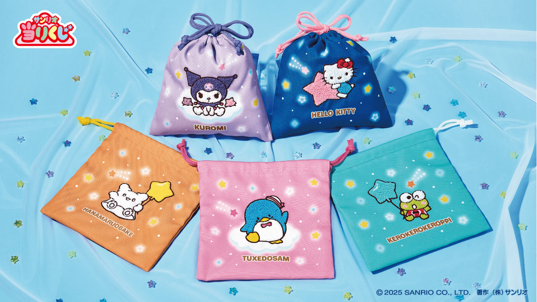 Kuji - Sanrio Character Grand Prix - Image 3