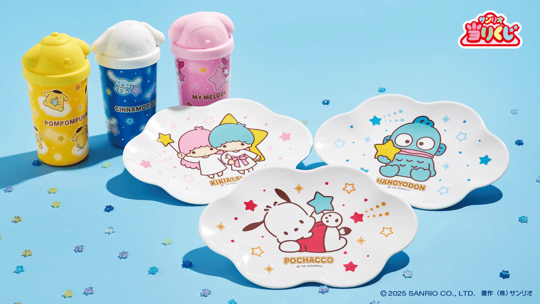 Kuji - Sanrio Character Grand Prix - Image 5