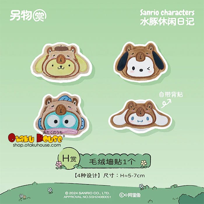 Kuji - Sanrio Characters Capybara Leisure Diary - Image 10