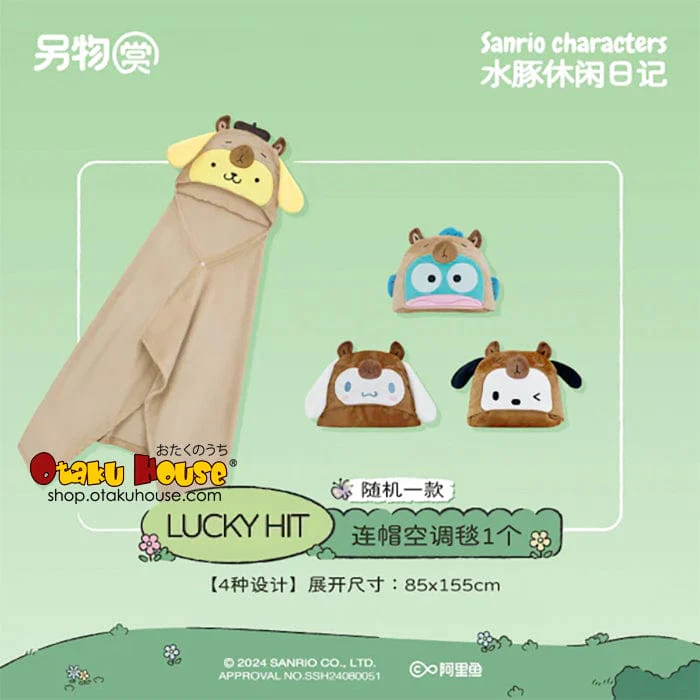 Kuji - Sanrio Characters Capybara Leisure Diary - Image 12