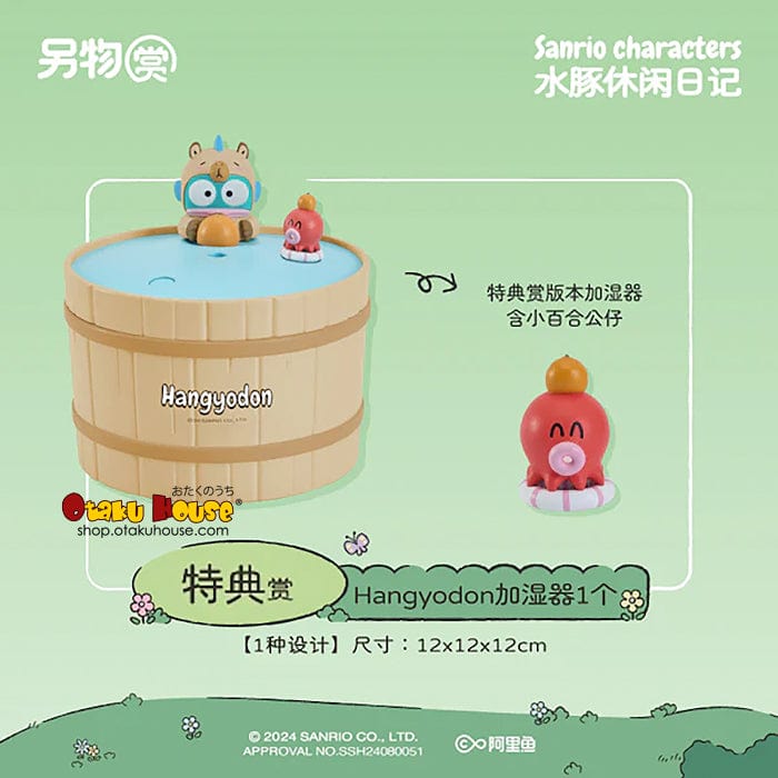 Kuji - Sanrio Characters Capybara Leisure Diary - Image 13