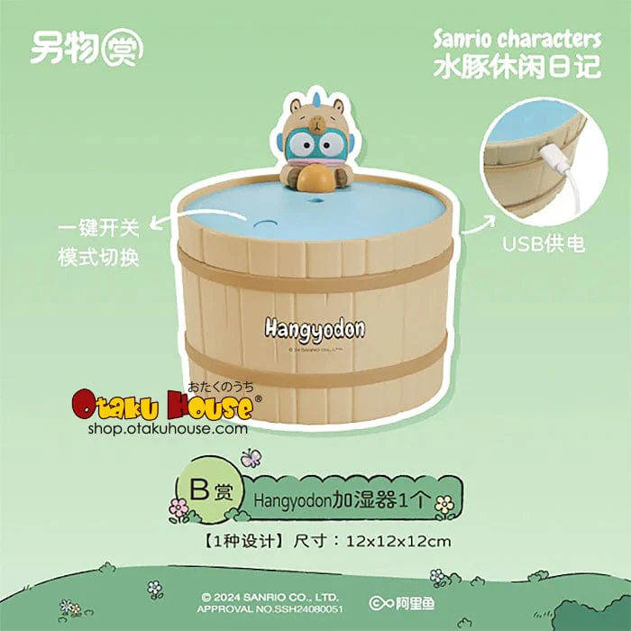 Kuji - Sanrio Characters Capybara Leisure Diary - Image 4