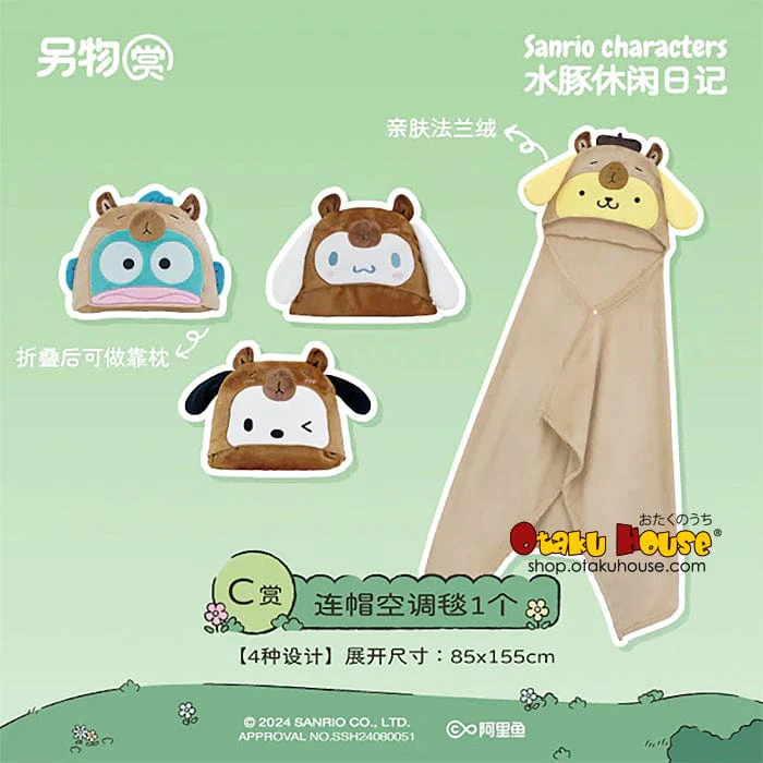 Kuji - Sanrio Characters Capybara Leisure Diary - Image 5