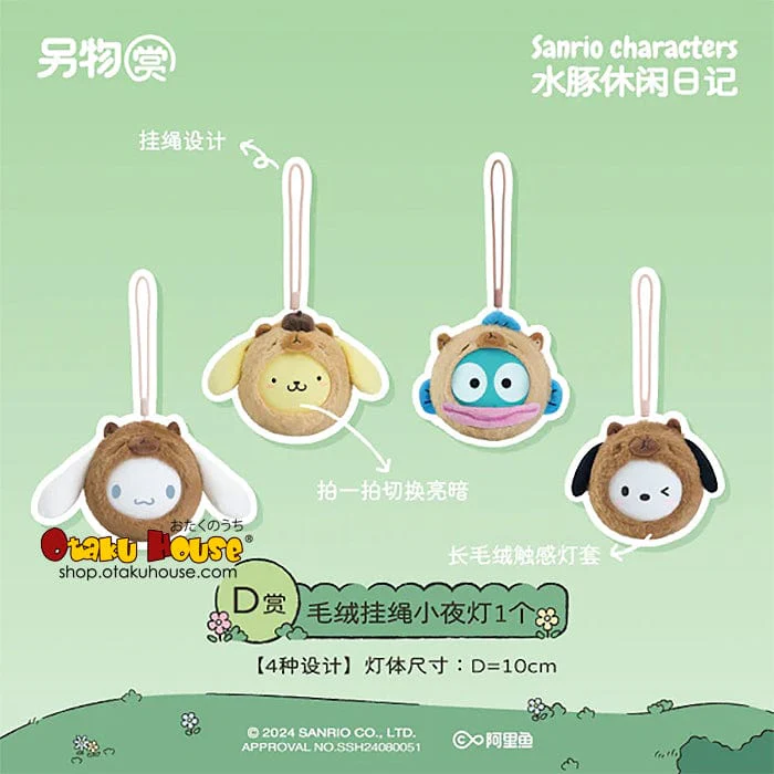 Kuji - Sanrio Characters Capybara Leisure Diary - Image 6