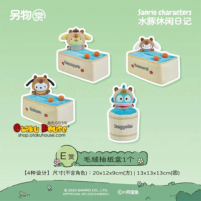 Kuji - Sanrio Characters Capybara Leisure Diary - Image 7