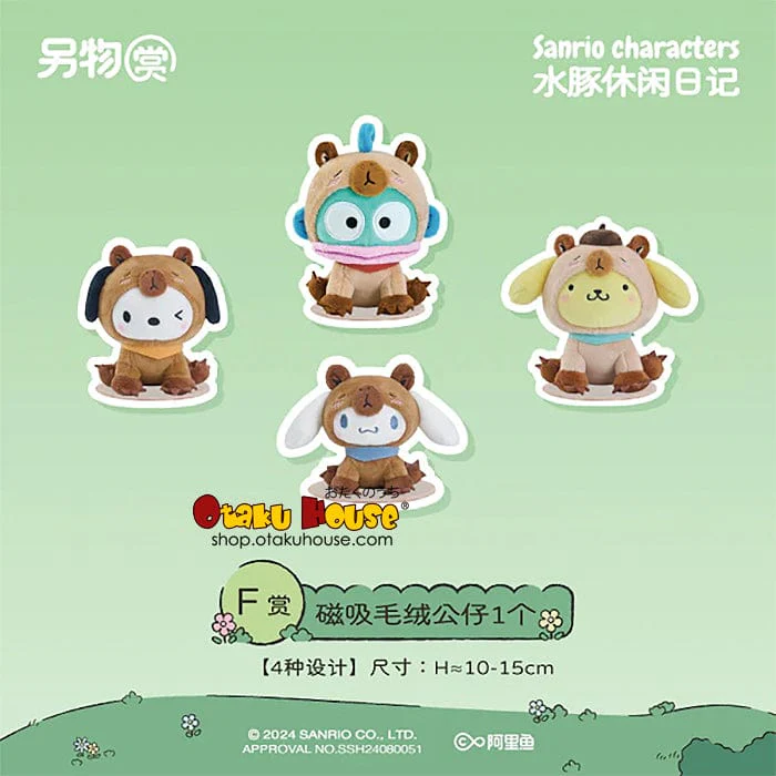 Kuji - Sanrio Characters Capybara Leisure Diary - Image 8
