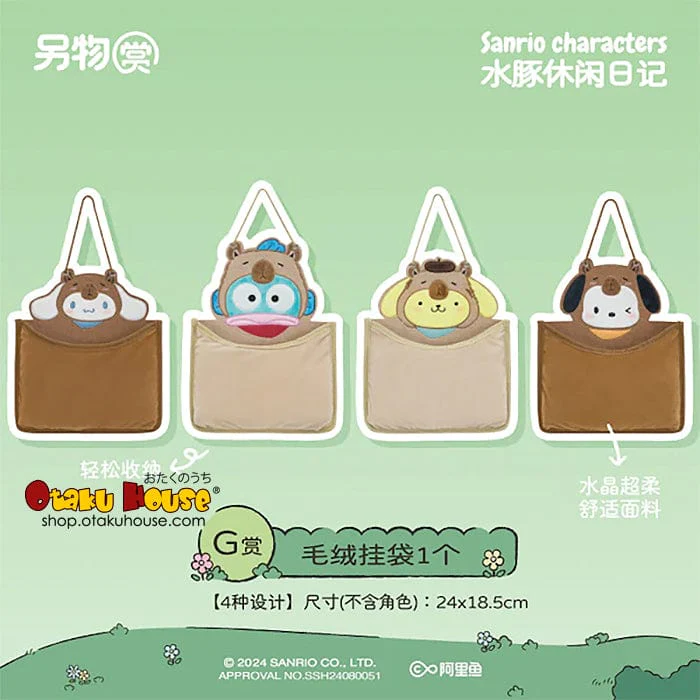 Kuji - Sanrio Characters Capybara Leisure Diary - Image 9