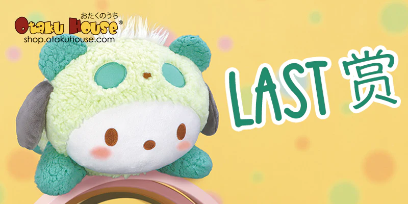 Kuji - Sanrio Characters Flowers - Image 9