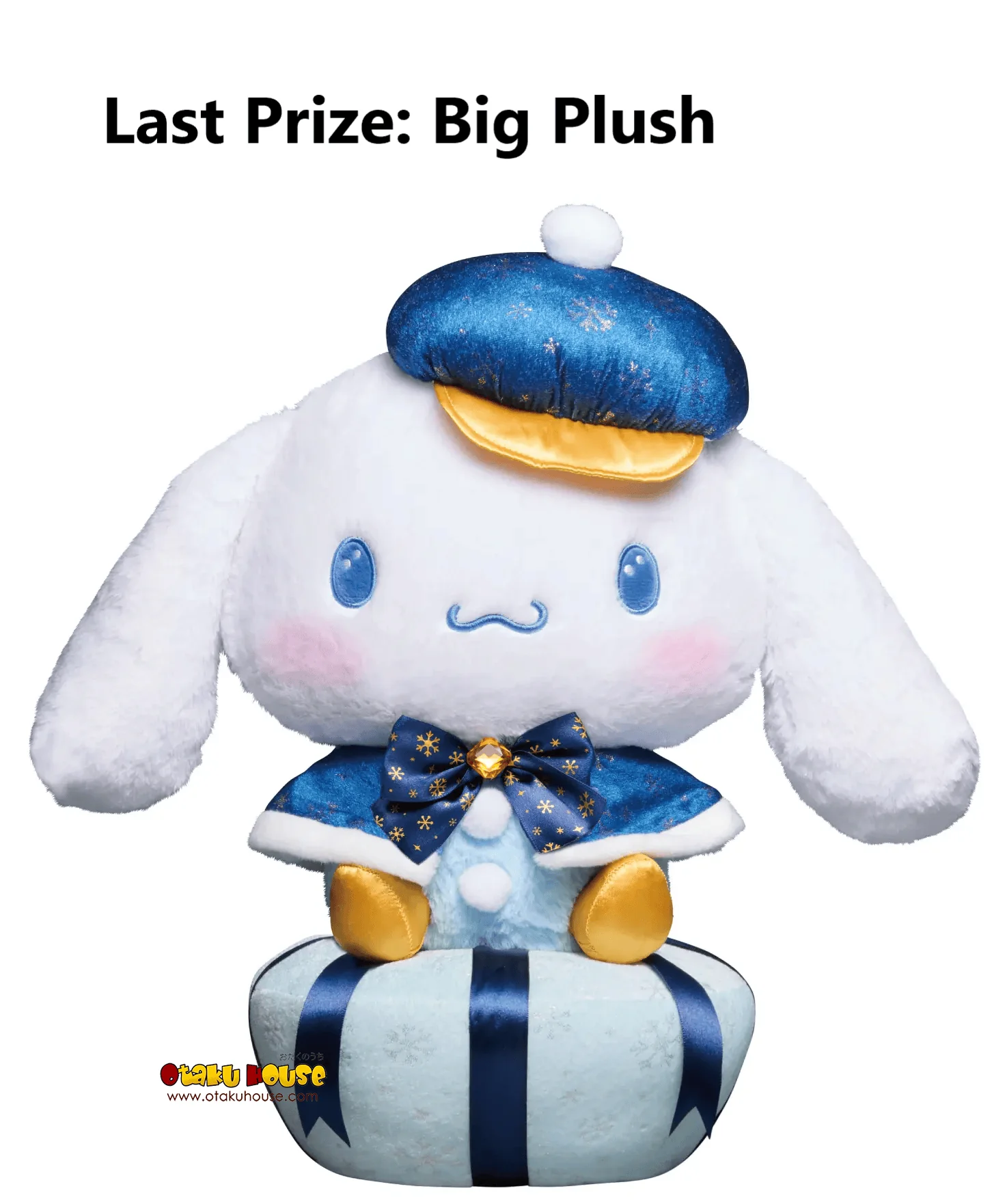 Kuji - Sanrio Characters Holiday Collection - Image 11
