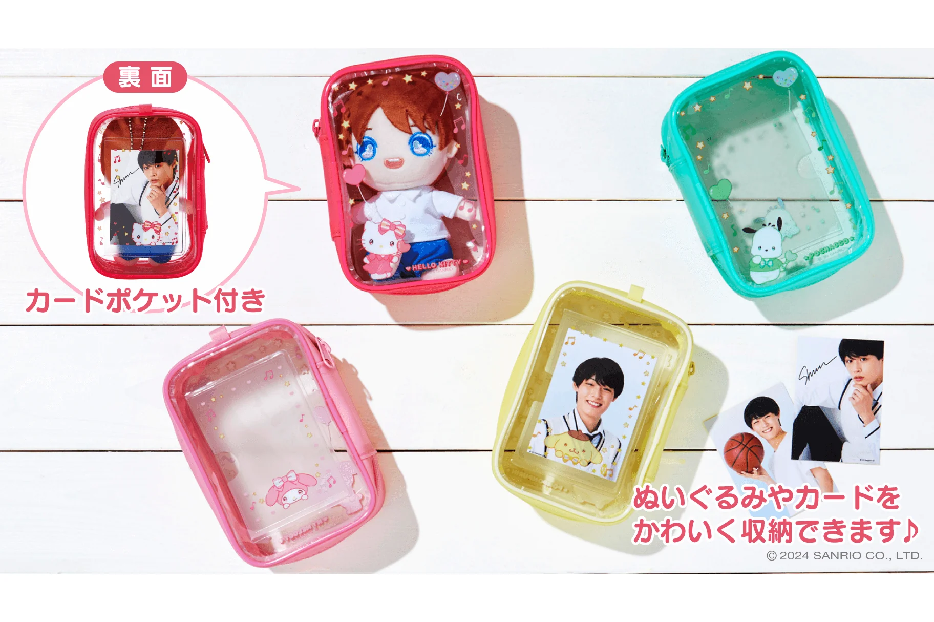 Kuji - Sanrio - Enjoy Idol Series - Image 6