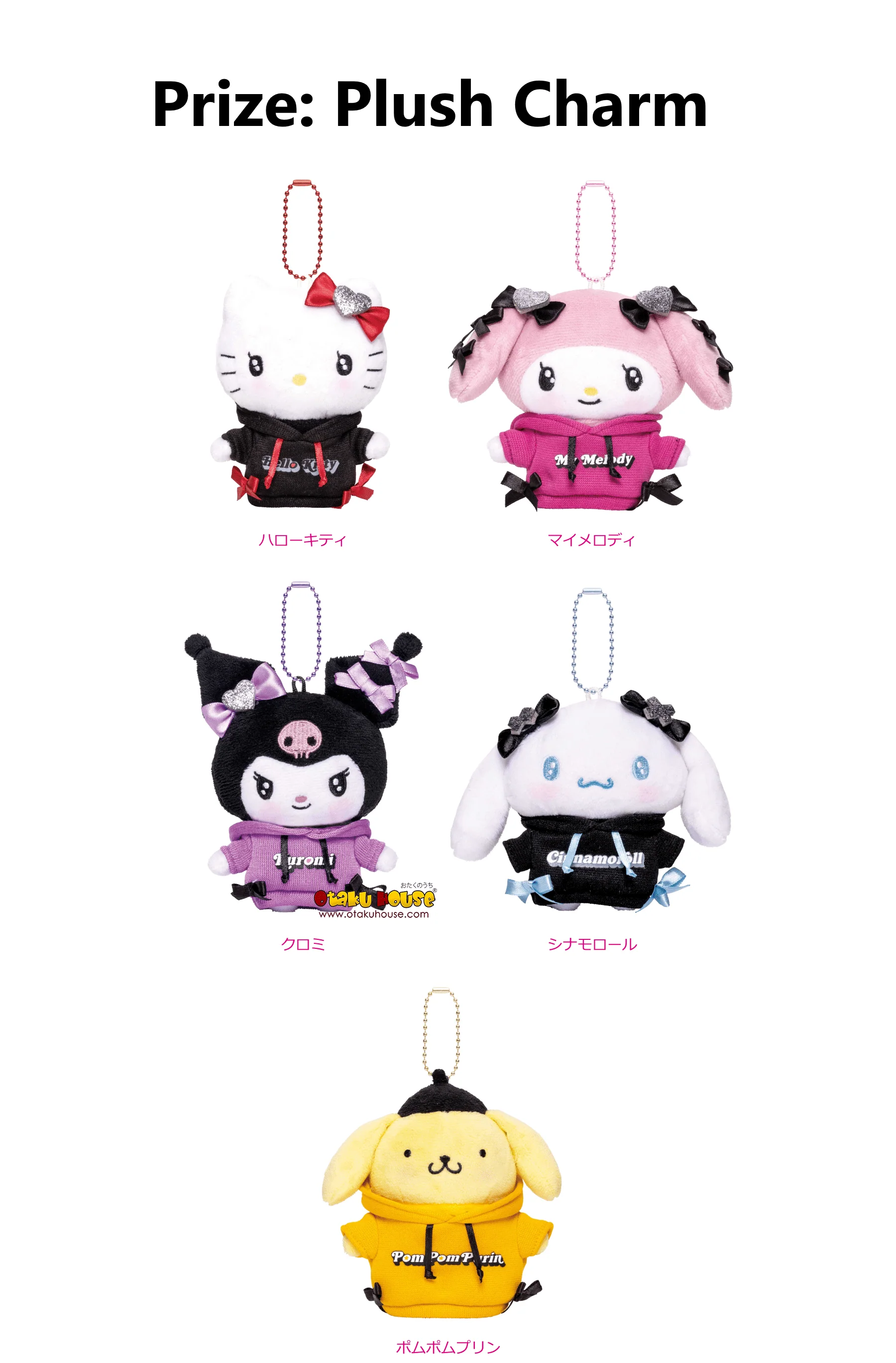 Kuji - Sanrio Halloween 2024 - Image 6