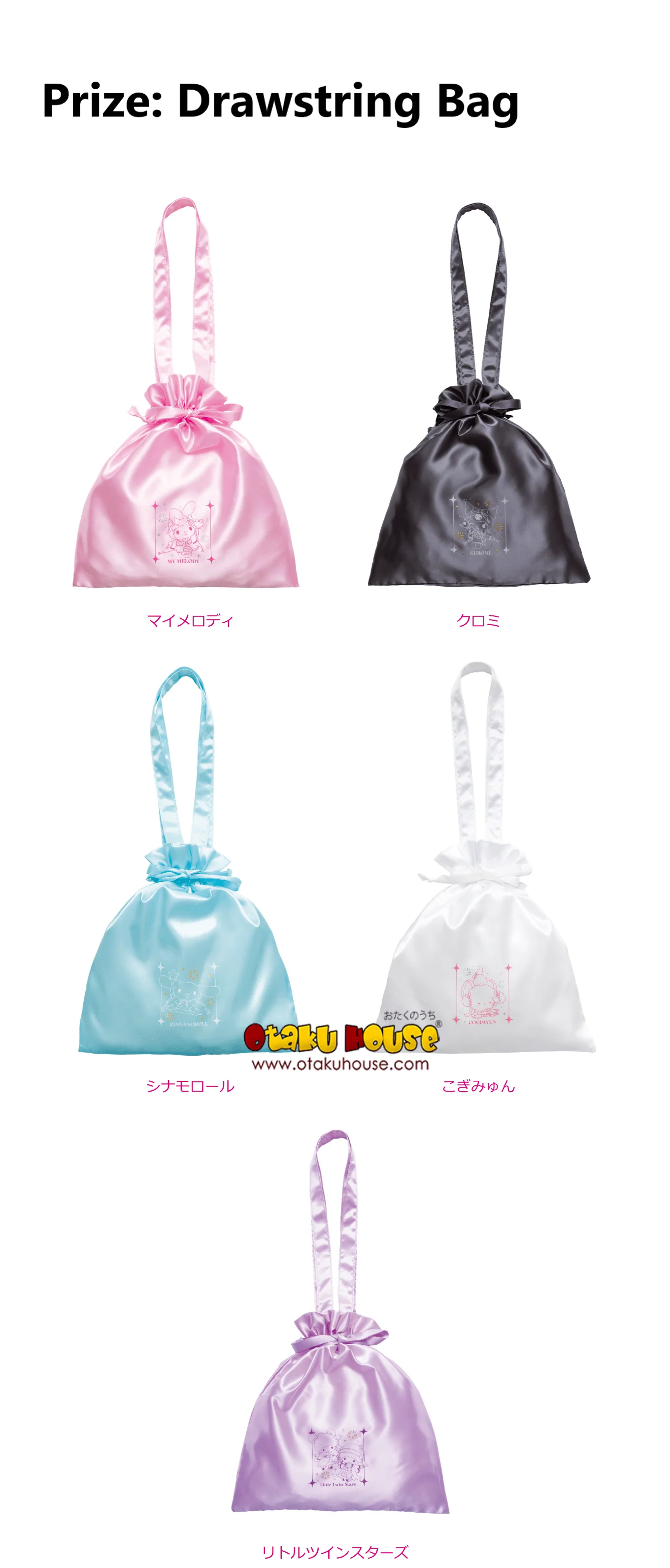 Kuji - Sanrio Hanabi 2024 - Image 5