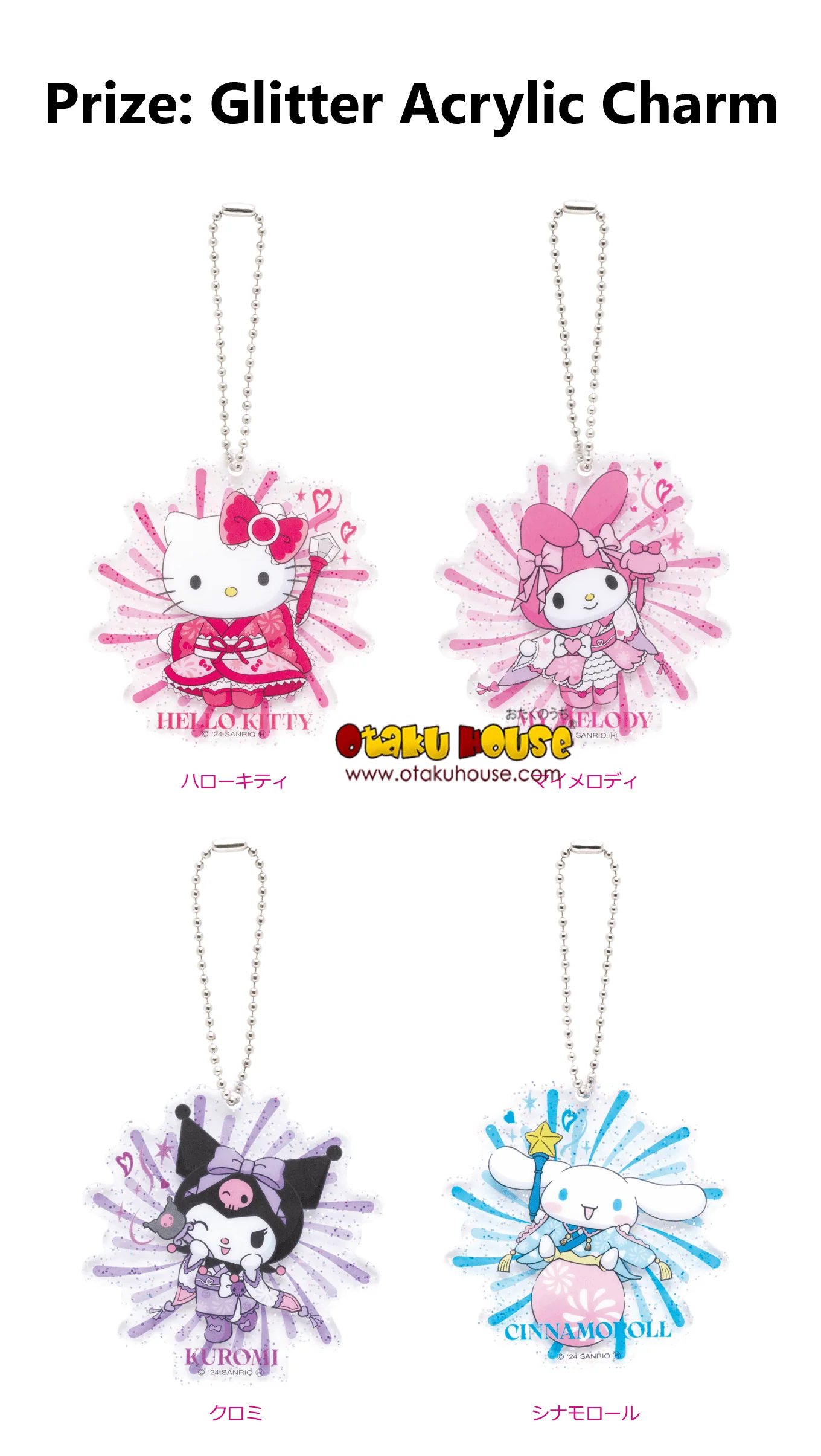 Kuji - Sanrio Hanabi 2024 - Image 8