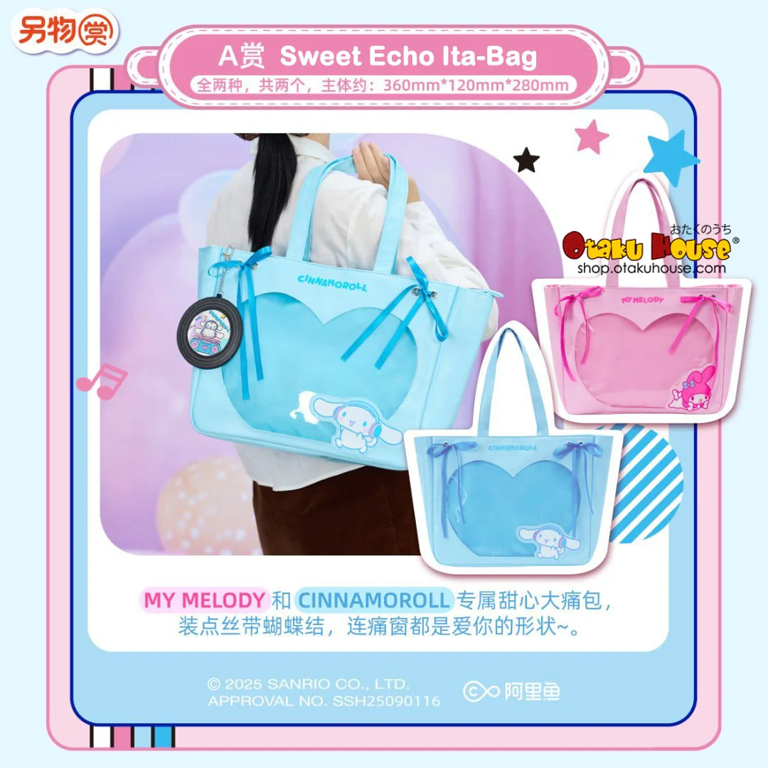 Kuji - Sanrio Moe Sound Buddies - Image 2
