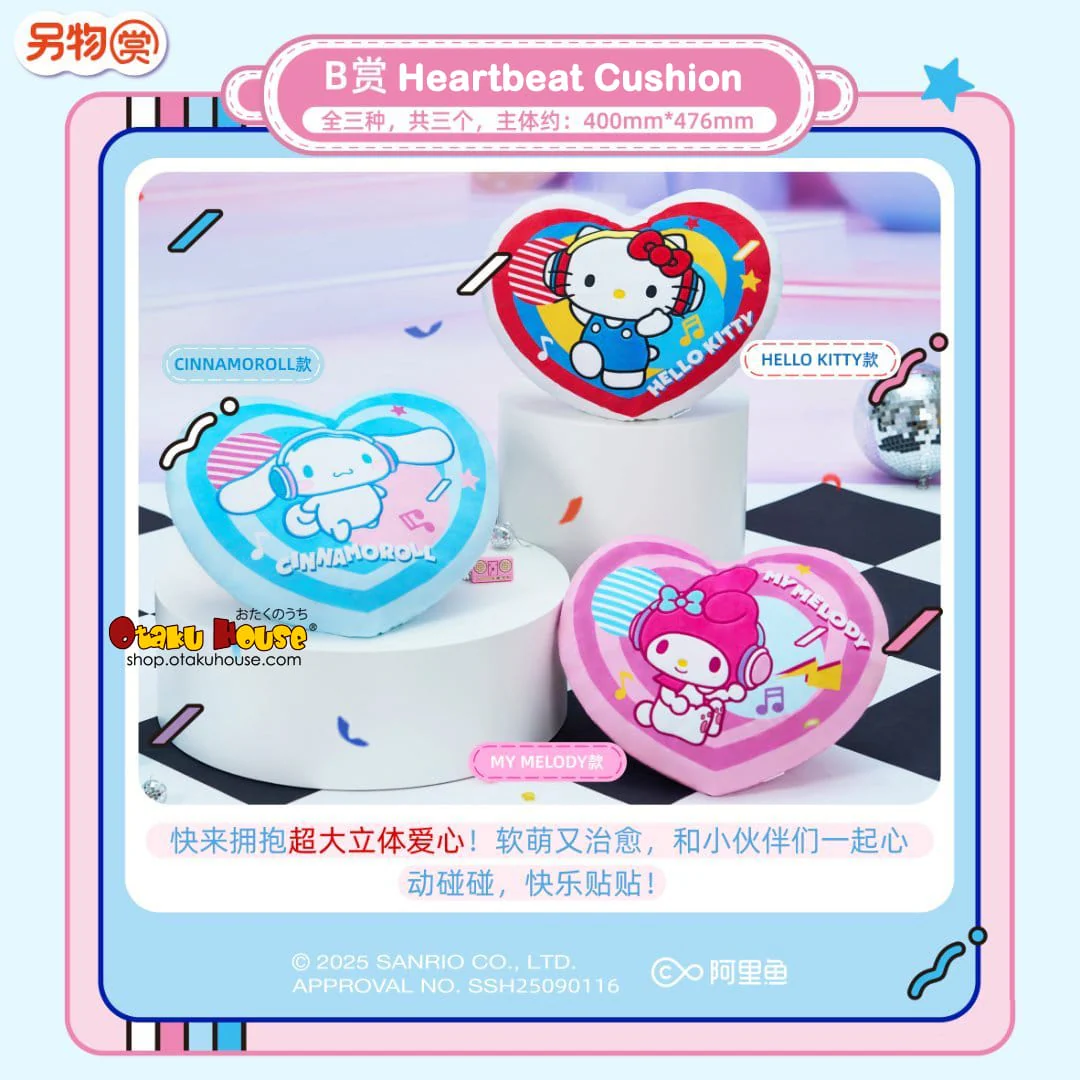 Kuji - Sanrio Moe Sound Buddies - Image 3