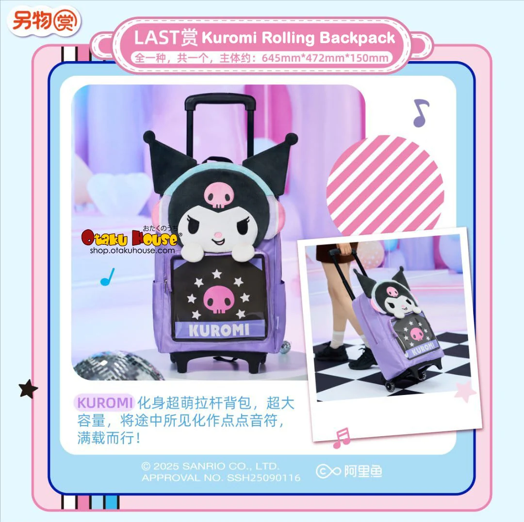 Kuji - Sanrio Moe Sound Buddies - Image 8