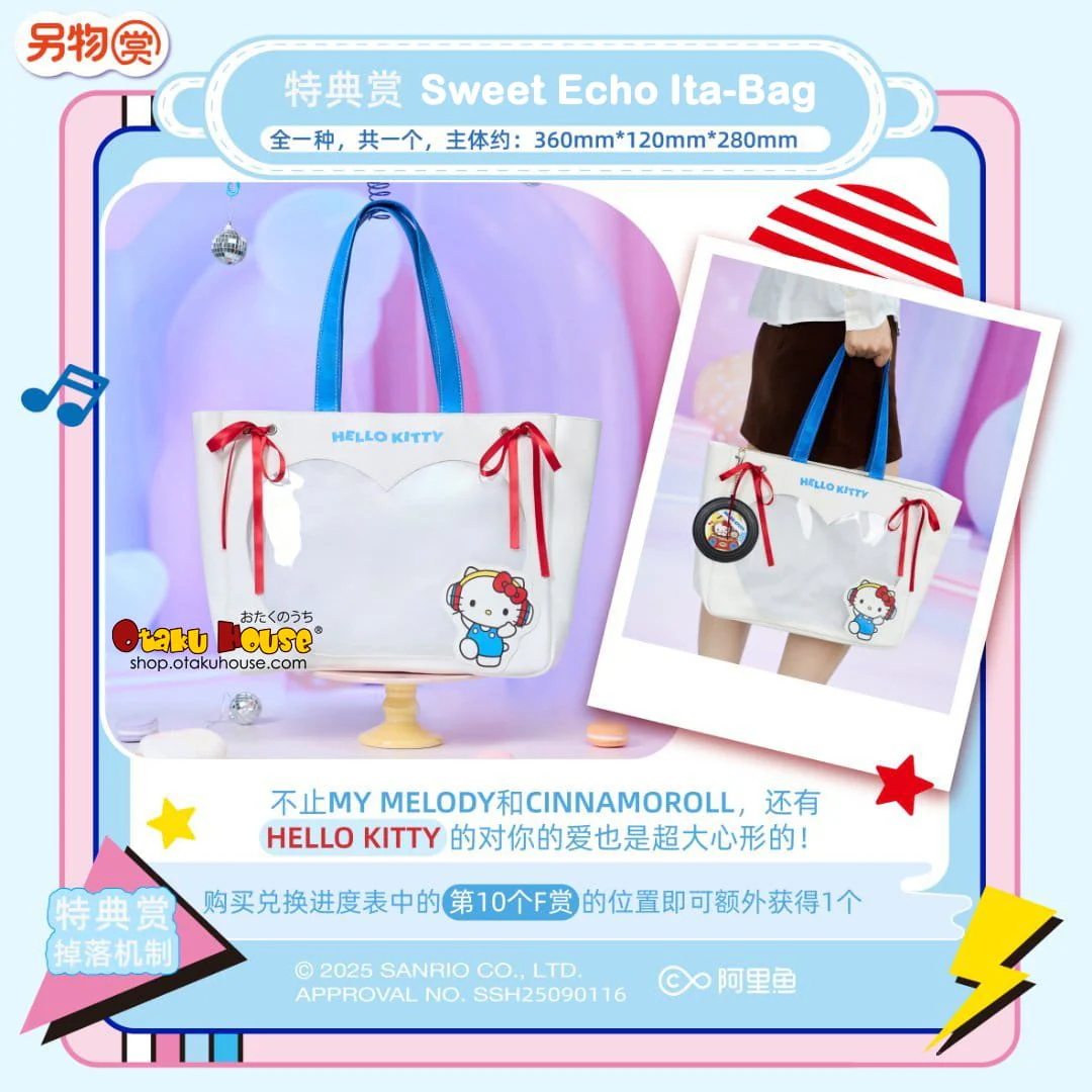 Kuji - Sanrio Moe Sound Buddies - Image 9
