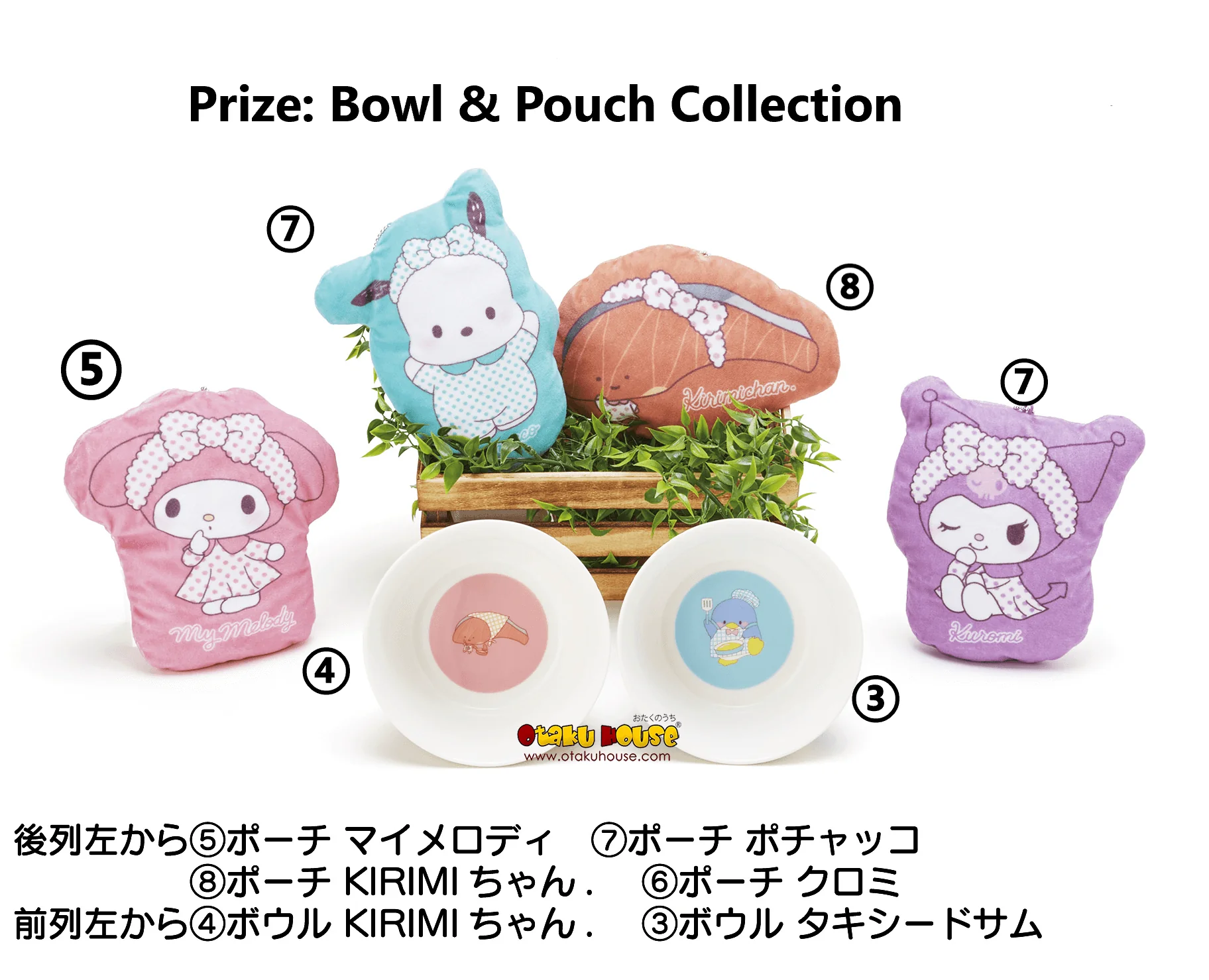 Kuji - Sanrio Room Tour - Image 3