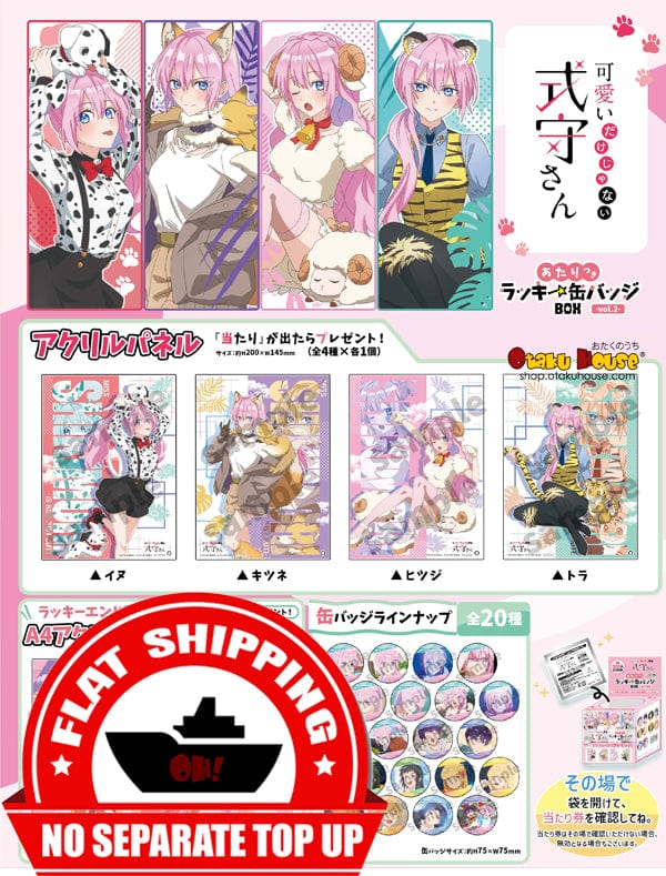 Kuji - Shikimori's Not Just a Cutie - Animal Girls Mini Kuji [2 Pulls]
