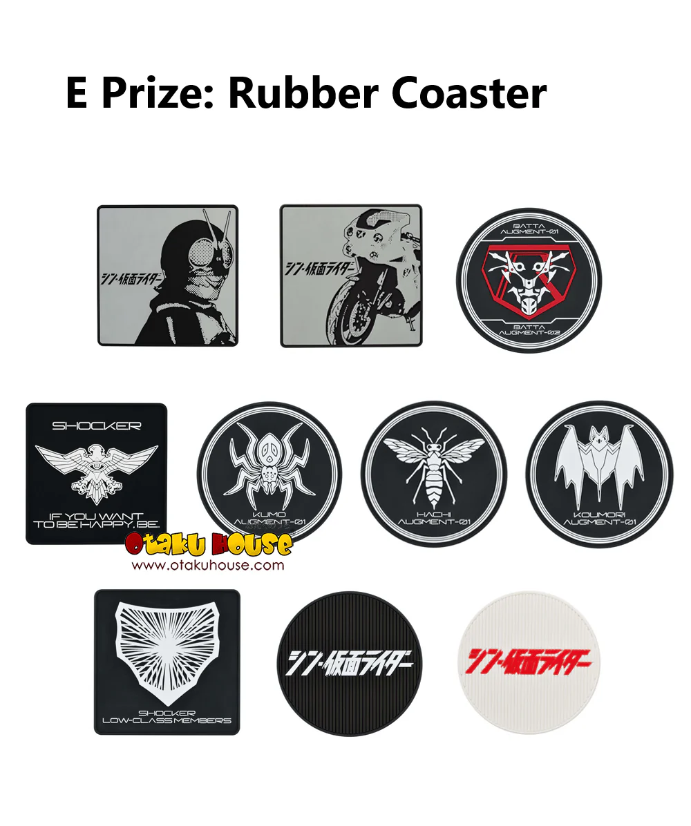 Ichiban Kuji - Shin Kamen Rider - Image 12