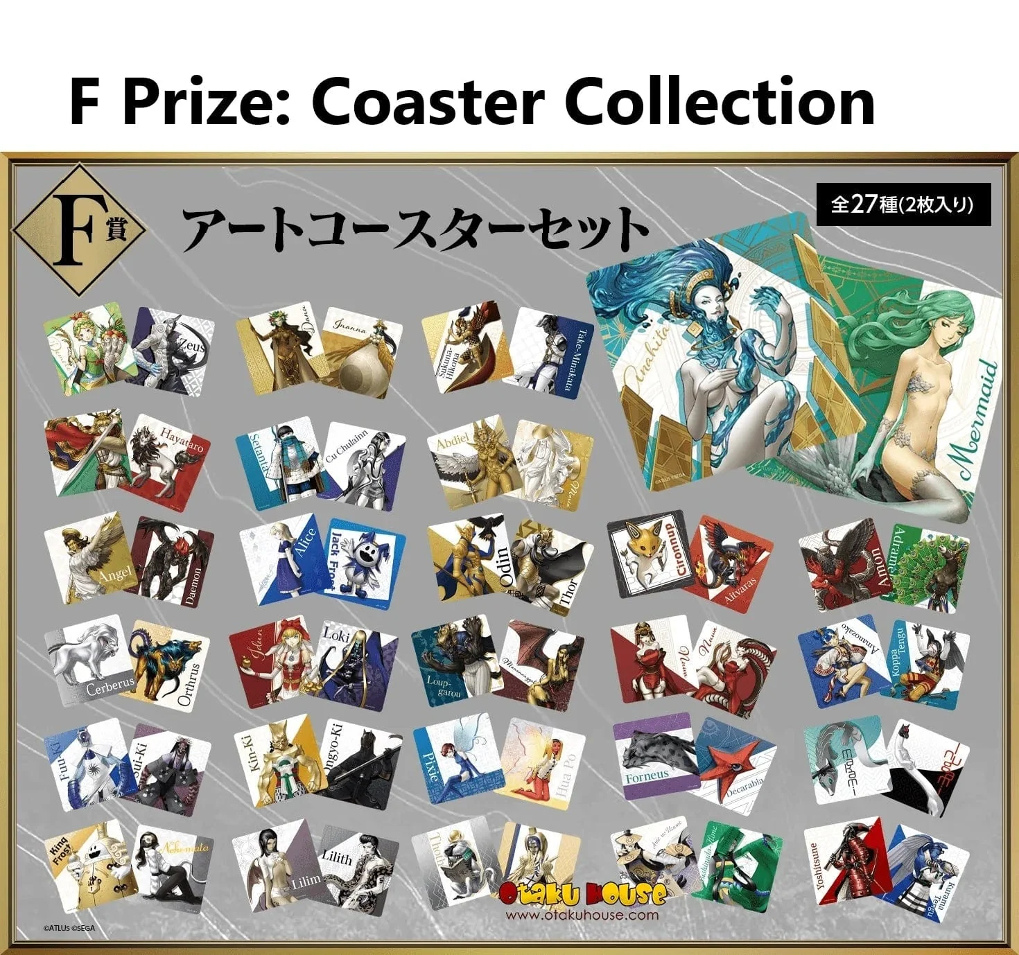 Kuji - Shin Megami Tensei V - Image 7