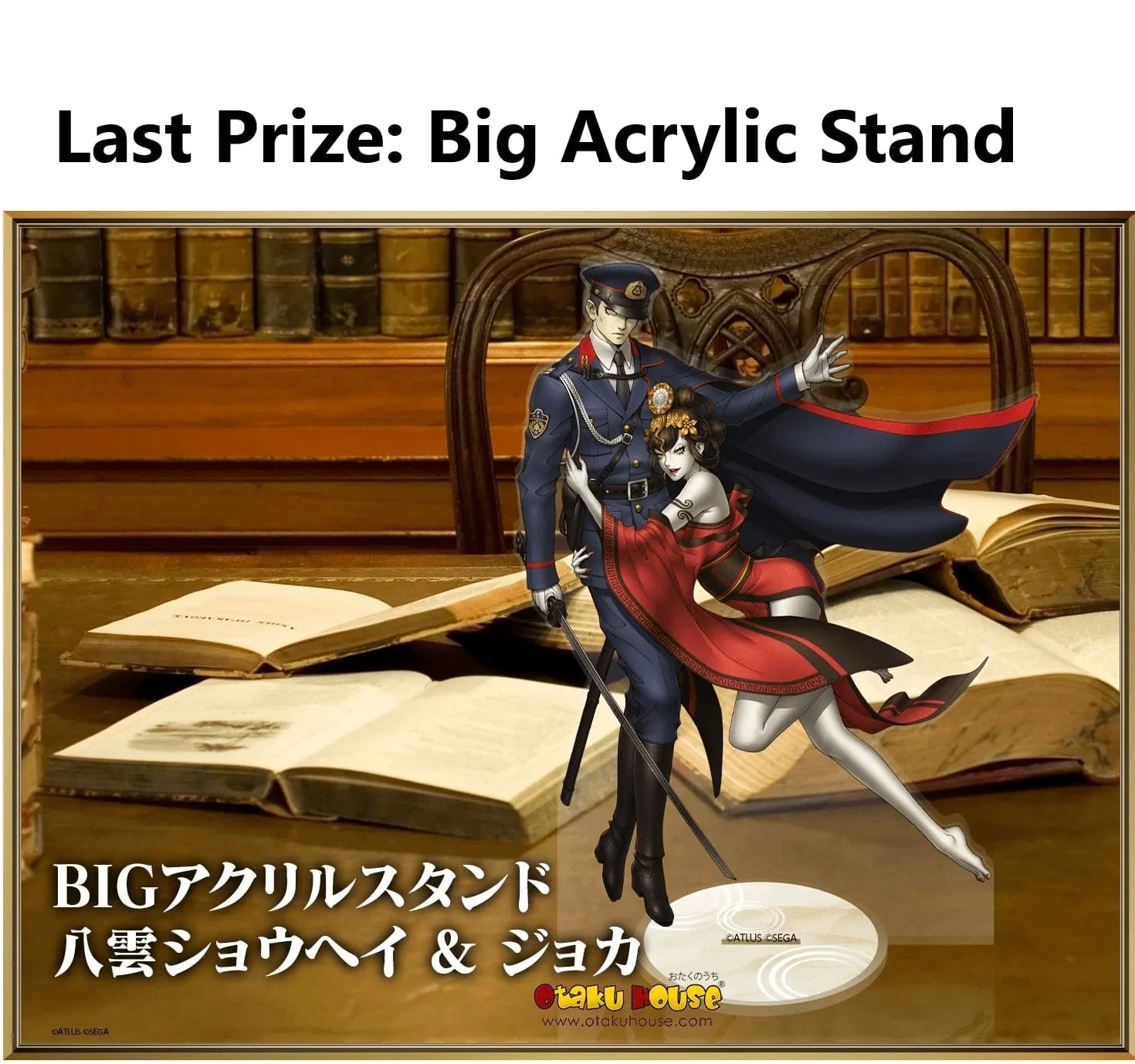 Kuji - Shin Megami Tensei V - Image 8