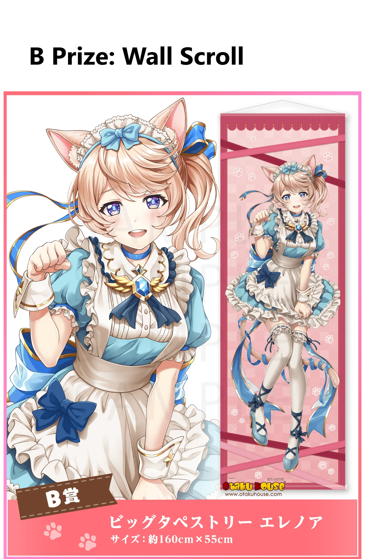 Kuji - Shironeko Project - Nekomimi (White Cat Project) - Image 4