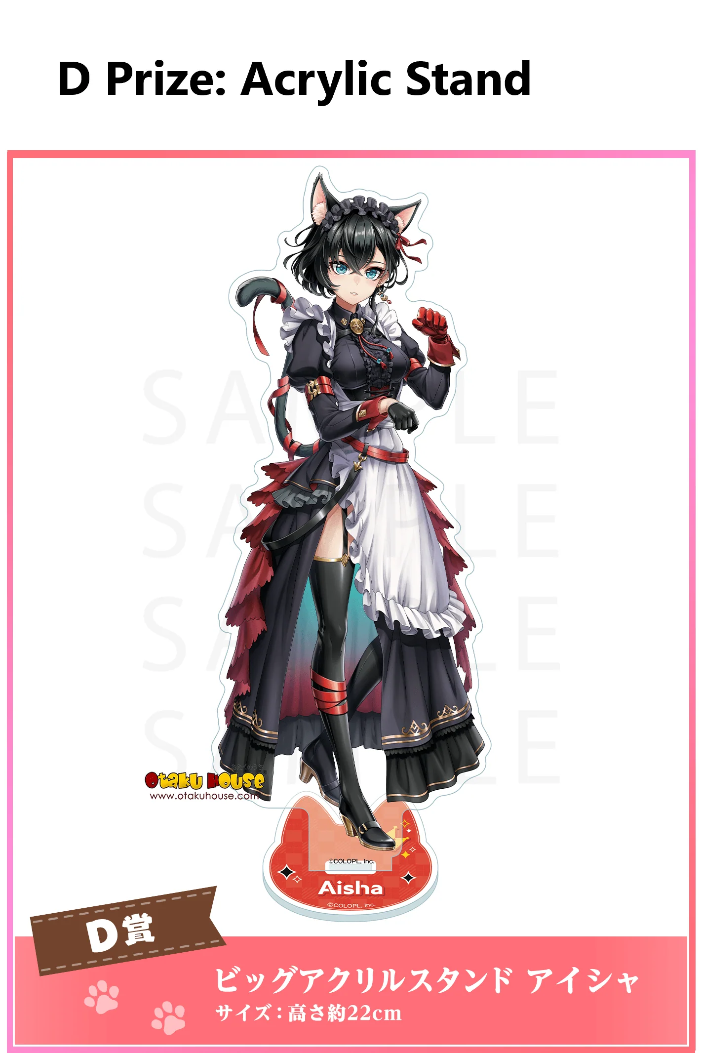 Kuji - Shironeko Project - Nekomimi (White Cat Project) - Image 6