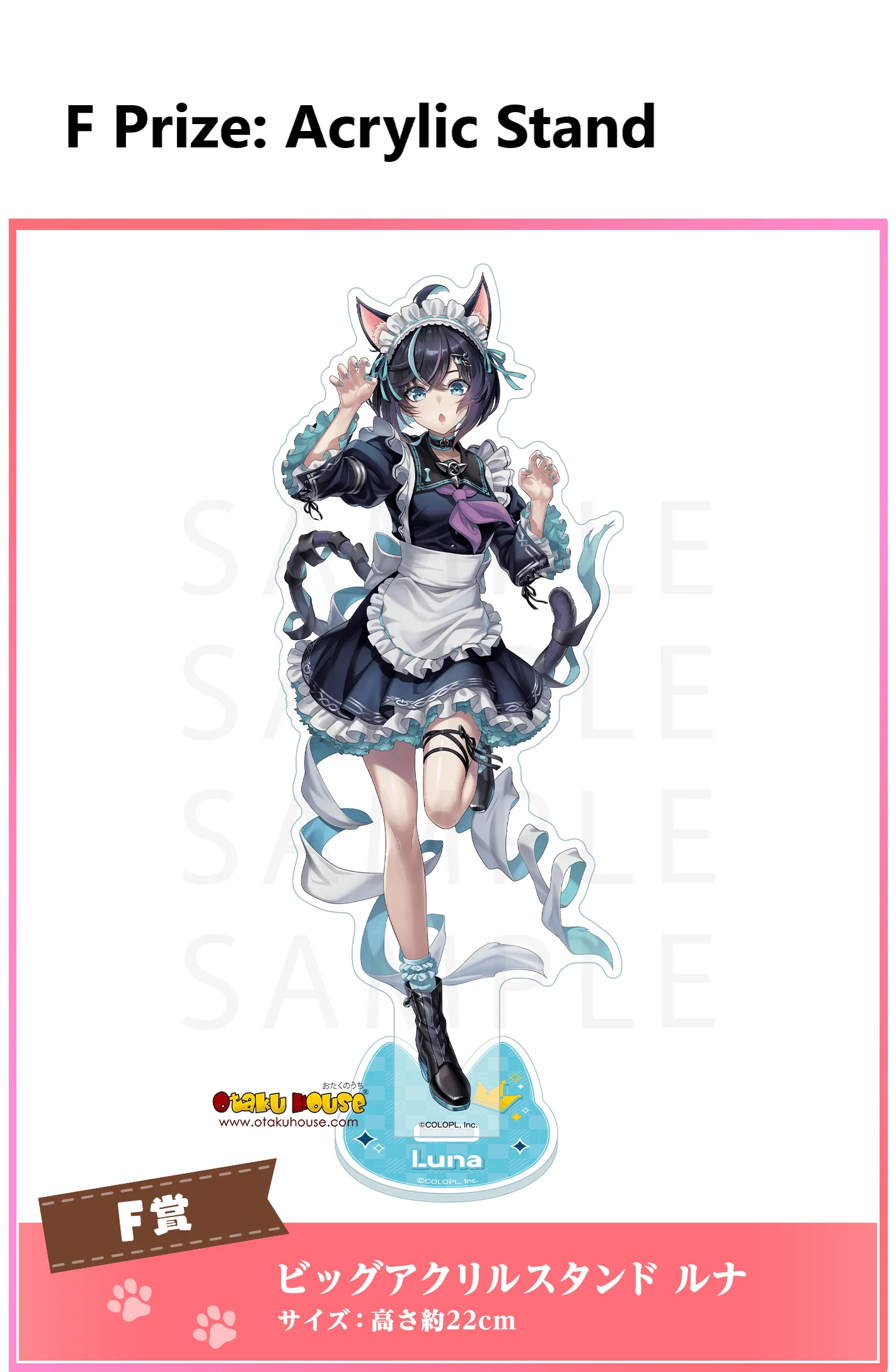 Kuji - Shironeko Project - Nekomimi (White Cat Project) - Image 7