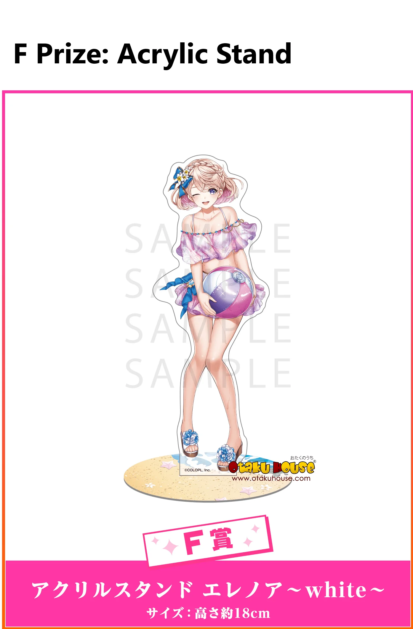 Kuji - Shironeko Project - Summer Splash! (White Cat Project) OOS - Image 7
