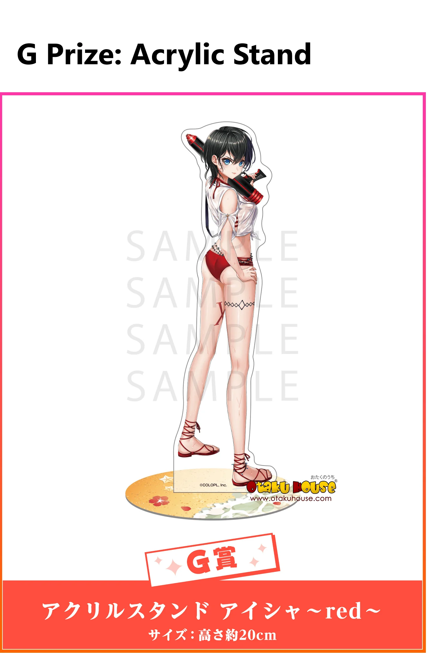Kuji - Shironeko Project - Summer Splash! (White Cat Project) OOS - Image 8