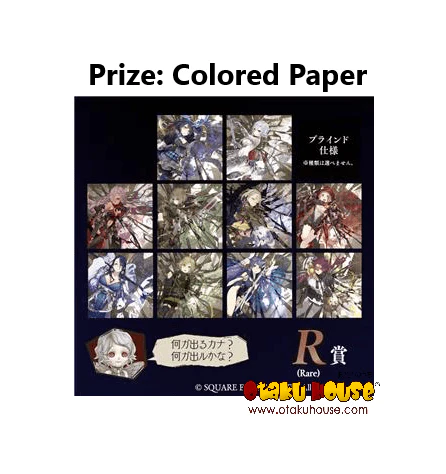 Kuji - SINoALICE (OOS) - Image 2