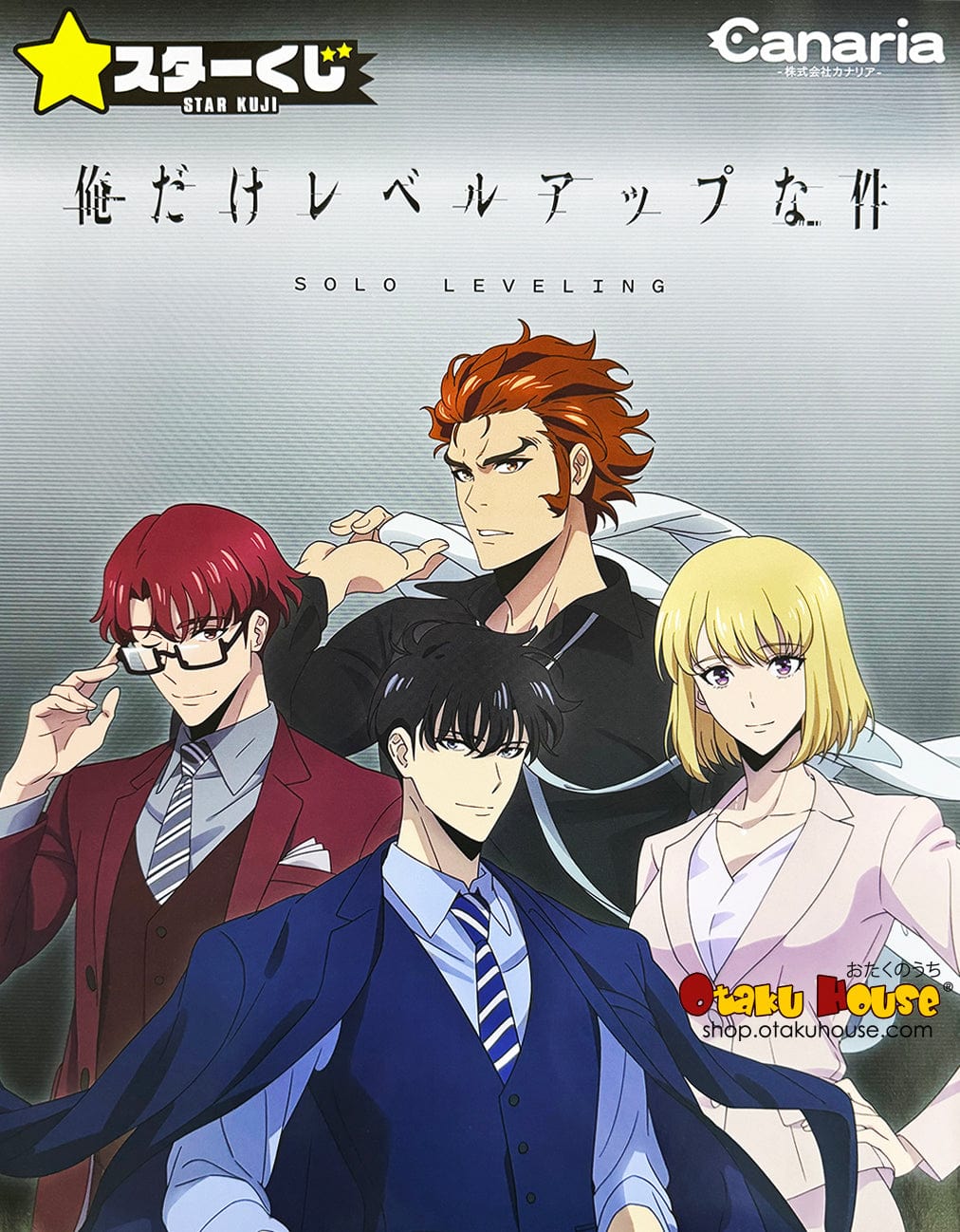 Kuji - Solo Leveling <br>[FLAT SHIPPING] - Image 2