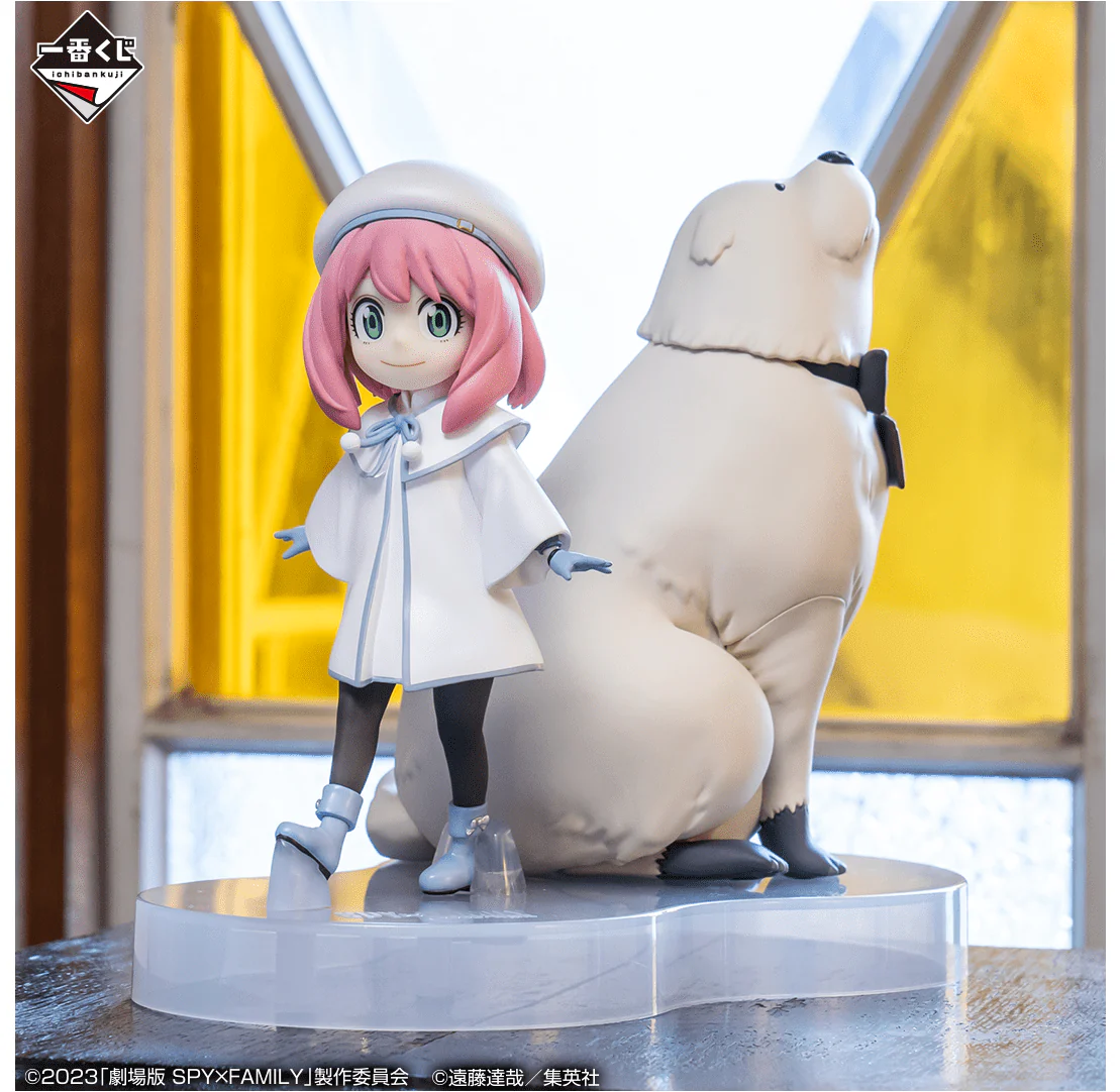 Ichiban Kuji - Spy X Family Code: White - Image 5