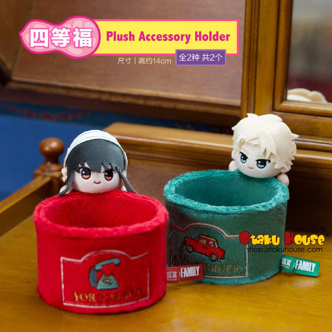 Kuji - Spy X Family - Weekend Series - Image 5