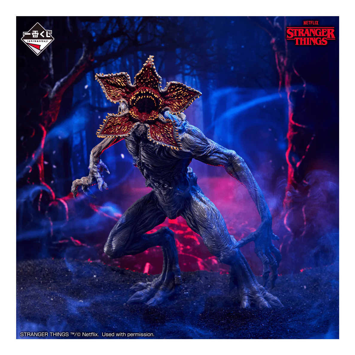 Ichiban Kuji - Stranger Things - Image 3