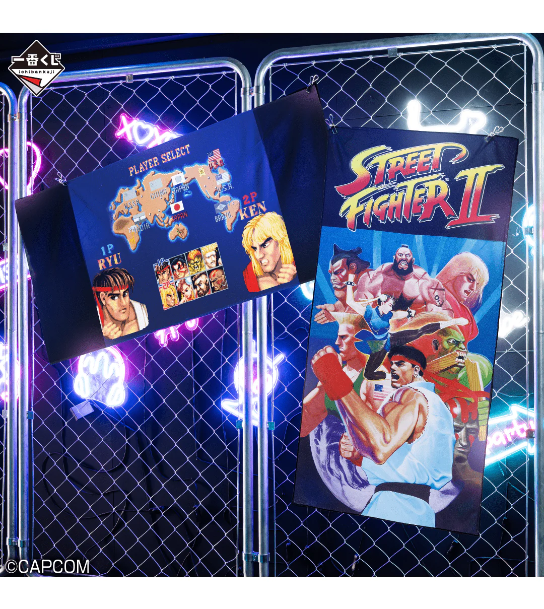Ichiban Kuji - Street Fighter - Image 4