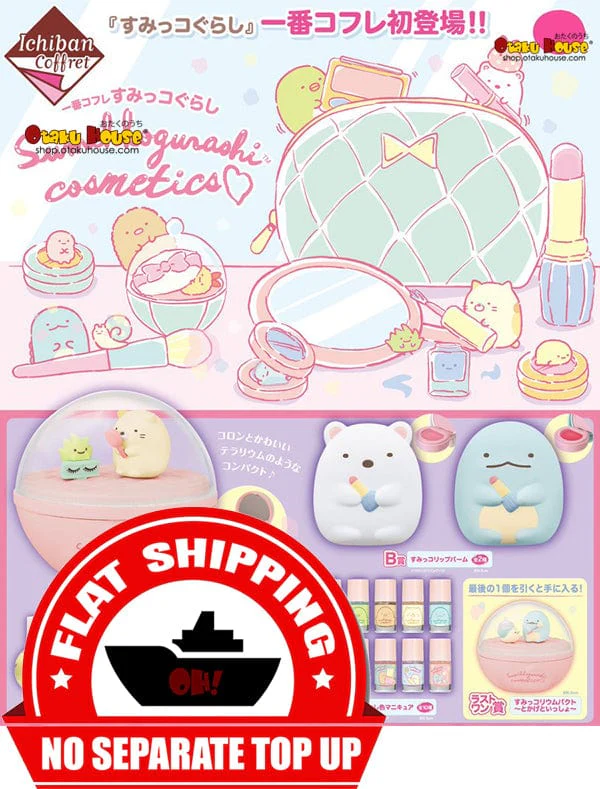 Kuji - Sumikkogurashi Cosmetics (Coffret)