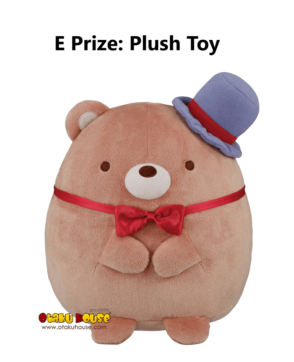 Ichiban Kuji - Sumikkogurashi Movie - The Mysterious Child of Tsugihagi Factory - Image 13