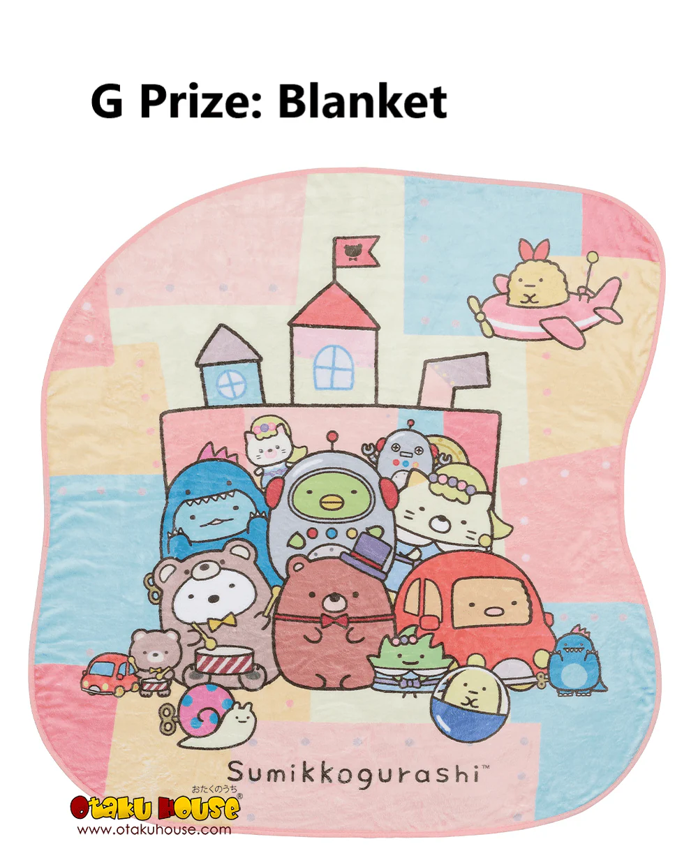 Ichiban Kuji - Sumikkogurashi Movie - The Mysterious Child of Tsugihagi Factory - Image 14