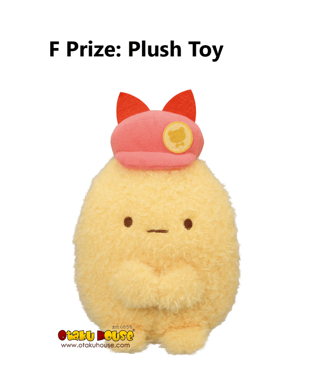 Ichiban Kuji - Sumikkogurashi Movie - The Mysterious Child of Tsugihagi Factory - Image 15