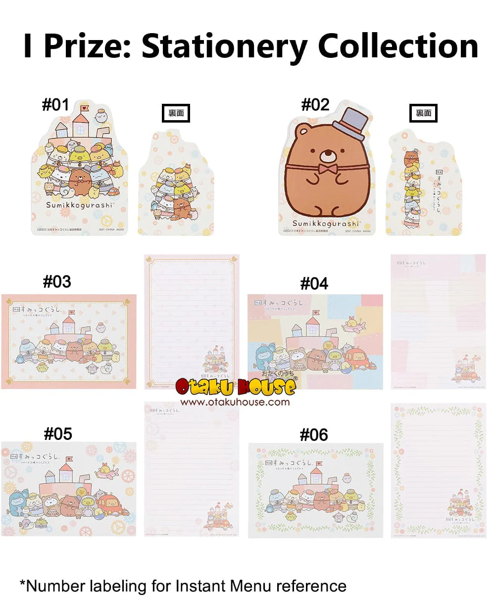 Ichiban Kuji - Sumikkogurashi Movie - The Mysterious Child of Tsugihagi Factory - Image 17