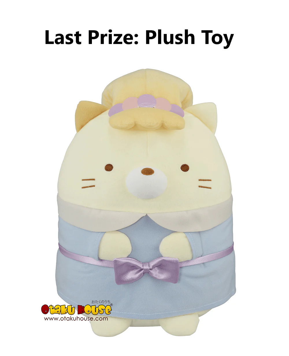Ichiban Kuji - Sumikkogurashi Movie - The Mysterious Child of Tsugihagi Factory - Image 19