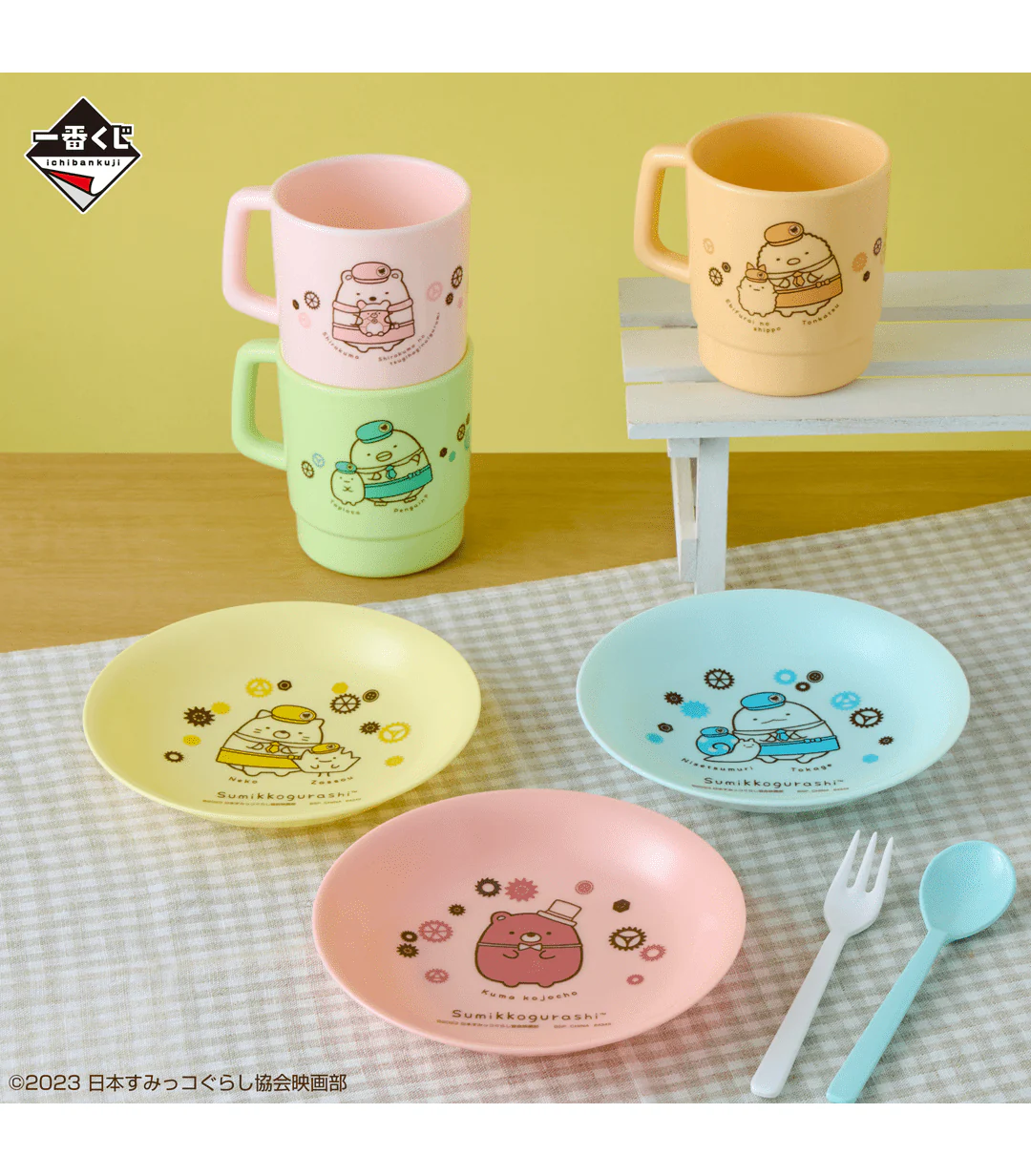 Ichiban Kuji - Sumikkogurashi Movie - The Mysterious Child of Tsugihagi Factory - Image 20