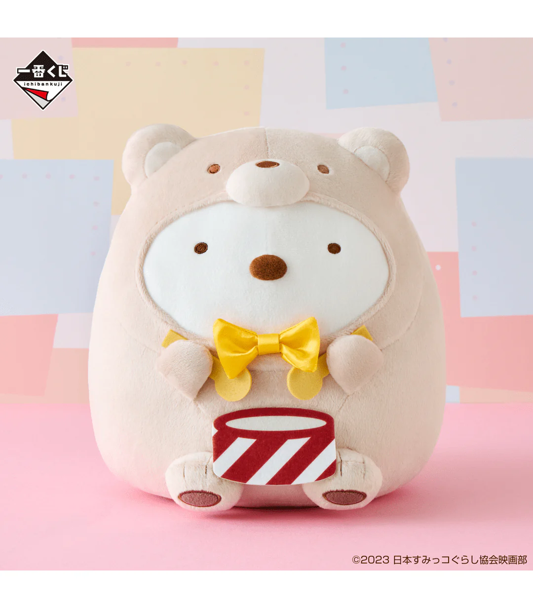 Ichiban Kuji - Sumikkogurashi Movie - The Mysterious Child of Tsugihagi Factory - Image 3
