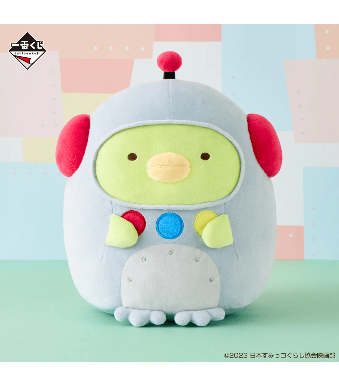Ichiban Kuji - Sumikkogurashi Movie - The Mysterious Child of Tsugihagi Factory - Image 5