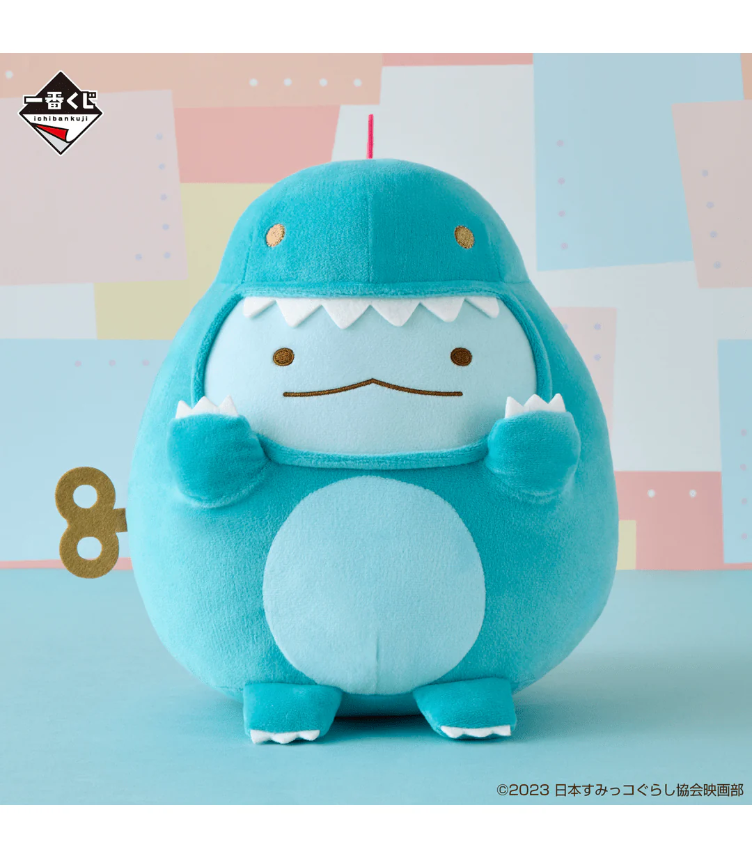 Ichiban Kuji - Sumikkogurashi Movie - The Mysterious Child of Tsugihagi Factory - Image 6