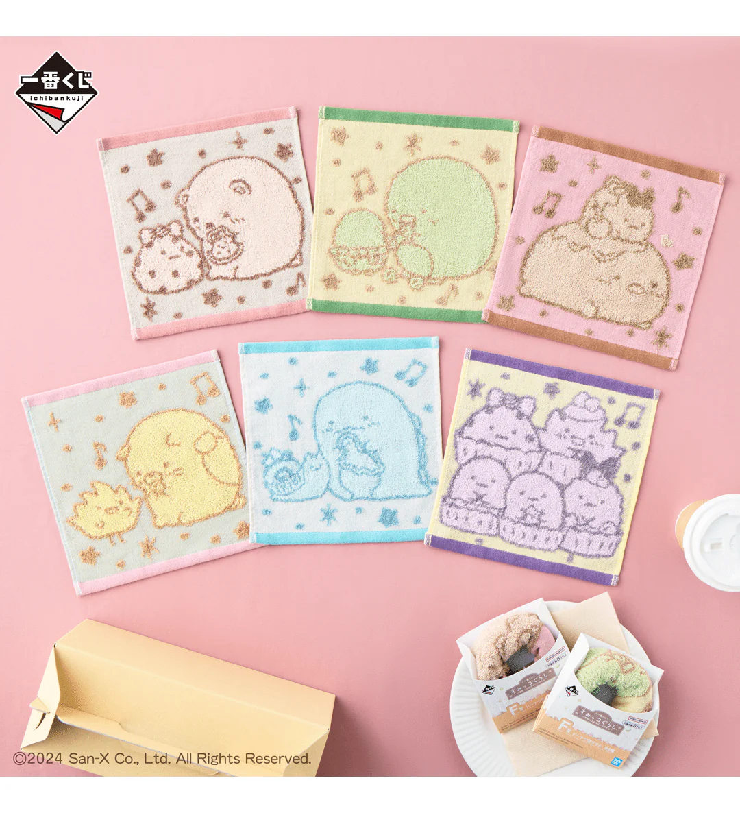 Ichiban Kuji - Sumikkogurashi - Sumikko's Sweets Time - Image 16
