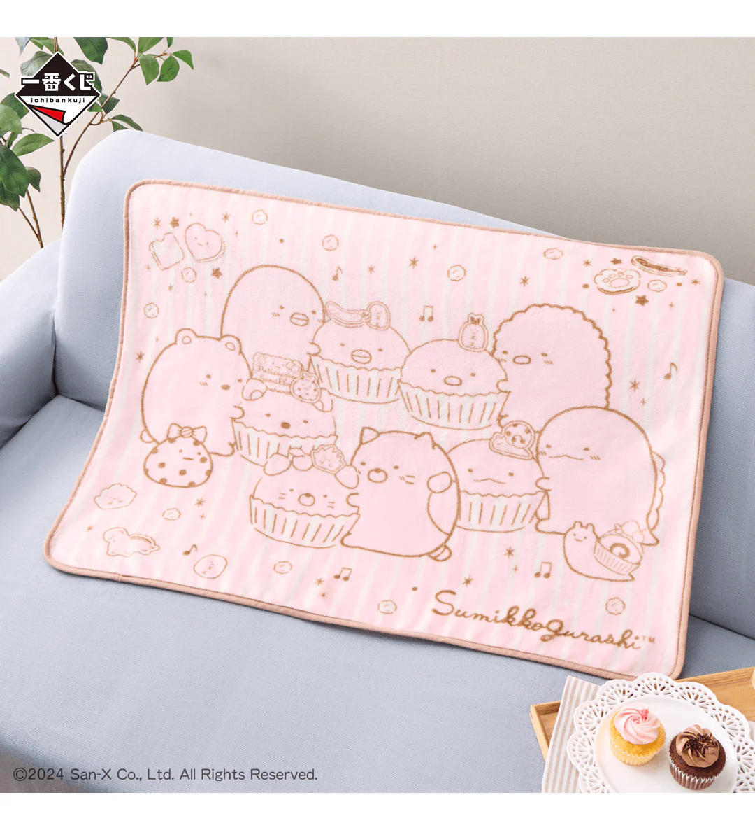 Ichiban Kuji - Sumikkogurashi - Sumikko's Sweets Time - Image 17