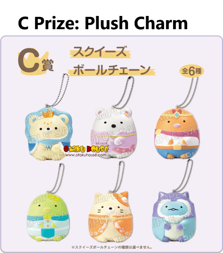 Kuji - Sumikkogurashi the Movie: The Sky Kingdom and the Two Children - Image 4
